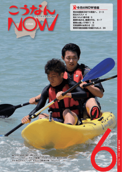 表紙（PDF：296KB）
