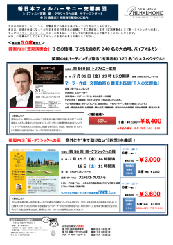 詳細 - 東京大学