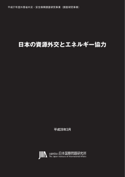 表紙・はしがき･研究体制・目次