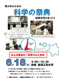 （別ウィンドウで開きます）（PDF：475KB）