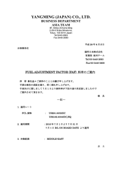 株式会社 日本ダンロップ