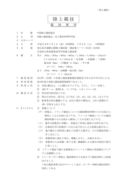 一太郎 12/11/10/9/8 文書
