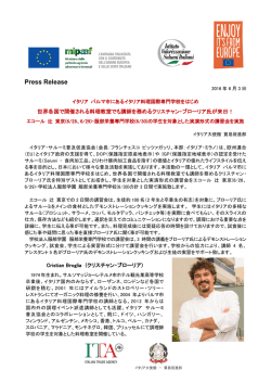 リリースPDF - Digital PR Platform