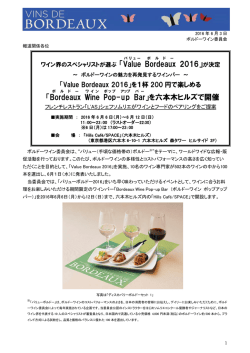 リリースファイル