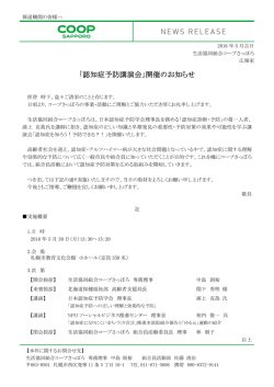 上記の
