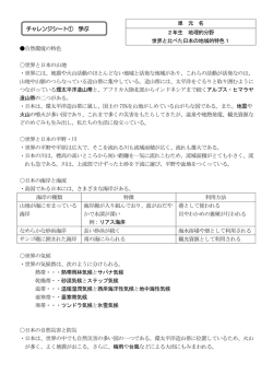 解答 - 北九州市立学校・園ホームページ