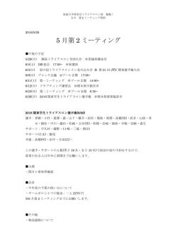 DL(New!)