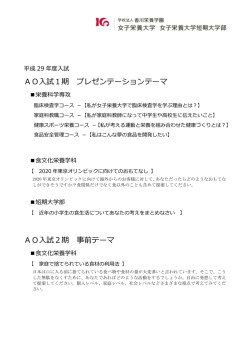 印刷の際はこちらのPDFをご利用ください