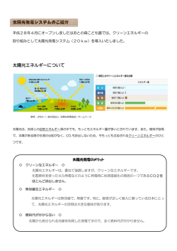 詳細はコチラをご覧ください