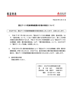 印刷版 - 文化庁