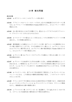 補充問題