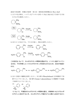 解答例