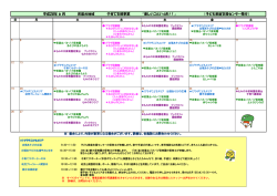 若葉台（PDF：324KB）