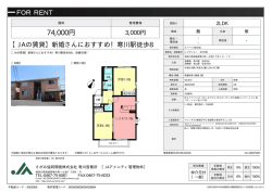レジデンスⅠ 201号室 高座郡寒川町一之宮[アパート(居住用) 2階 2LDK