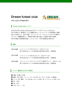 Dream futsal club