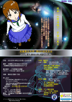 ポスター