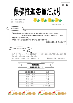 （鷲津西）.