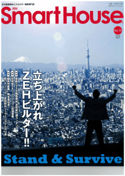 記事の内容を見る