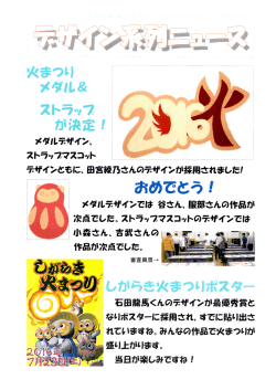 iら ？正 中竣