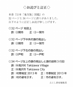 著者・リンク - えにし書房