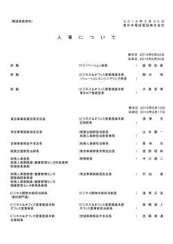 印刷される方はこちらをご覧ください