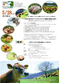 案内ポスター（PDF）