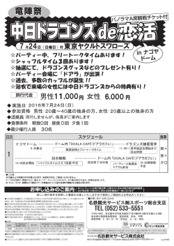 詳しくはパンフレットをご覧ください