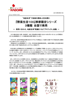 詳しくは、こちらをご覧ください。