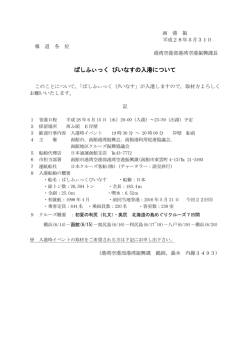 函 港 振