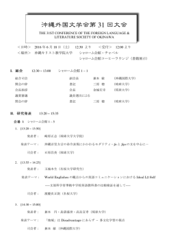 プログラム