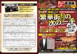 DMを見る
