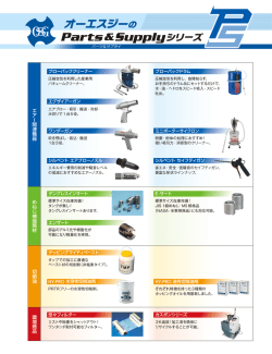 Introduction (JPN)