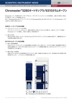 印刷用（PDF形式、682kバイト）