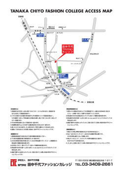 印刷用地図のダウンロード（PDFファイル形式）