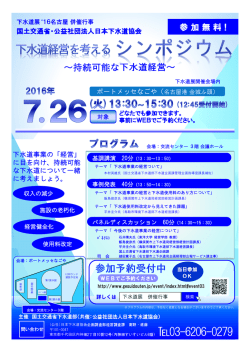 詳しくは、こちらをご覧ください。