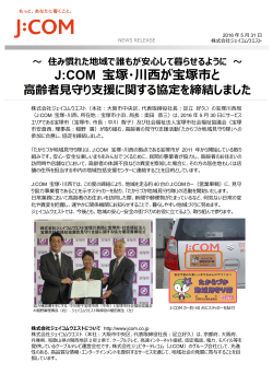 印刷用 - J:COM