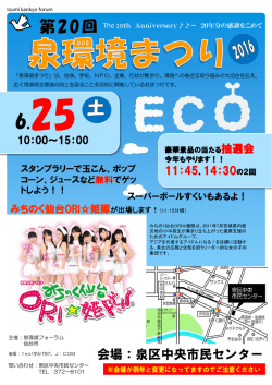 詳細PDFファイル