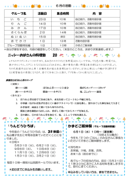裏面（PDF：238KB）