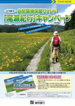 詳細はこちらへ