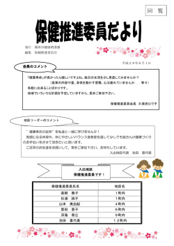 （入出）.