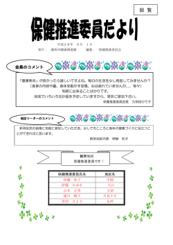 （新所）.