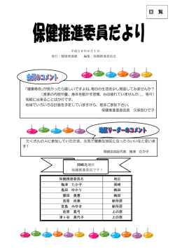（岡崎北）.