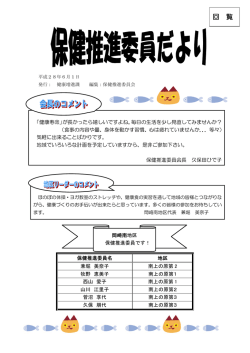 （岡崎南）.