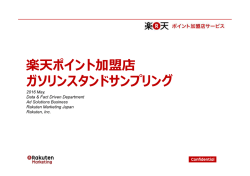 資料ダウンロード