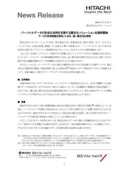 印刷される方はこちらをご覧ください（PDF形式 379KB）