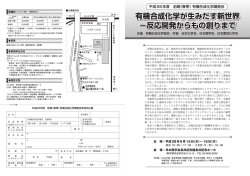 プログラムPDF:約1M