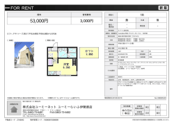 資料PDF - ユーミーらいふ