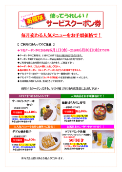 プリントする