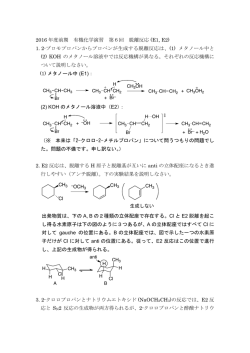 解答例