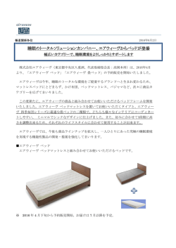 リリースファイル